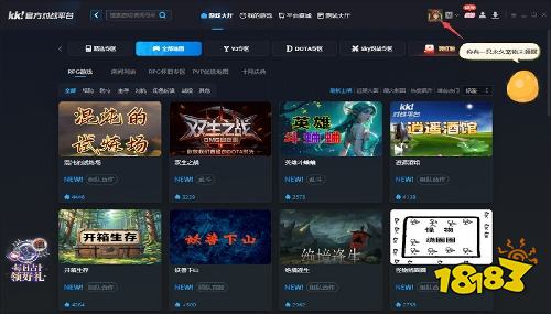 kk官方对战平台
