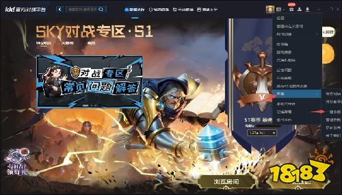 kk对战平台最新版