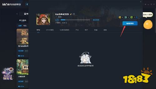 kk官方对战平台电脑版