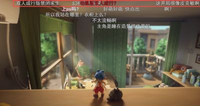 多端排行榜持续霸榜，《粒粒的小人国》这个王炸来了