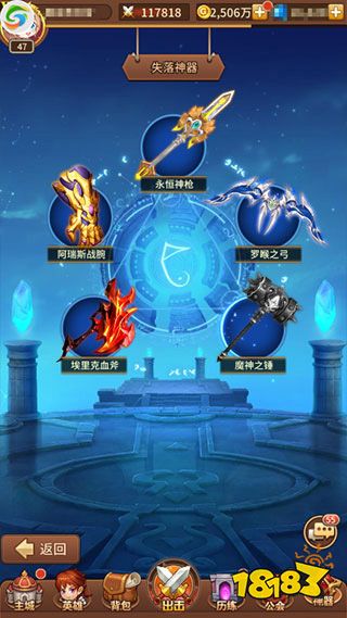闪烁之光