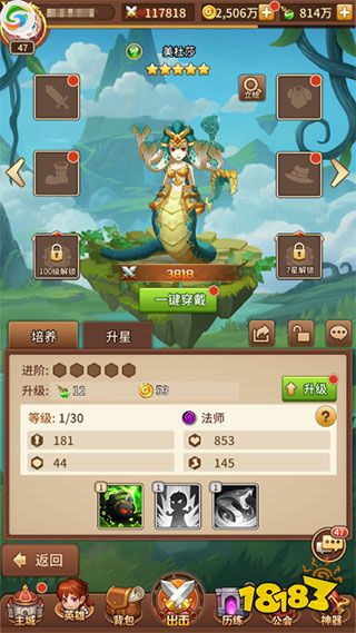 闪烁之光
