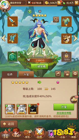 闪烁之光