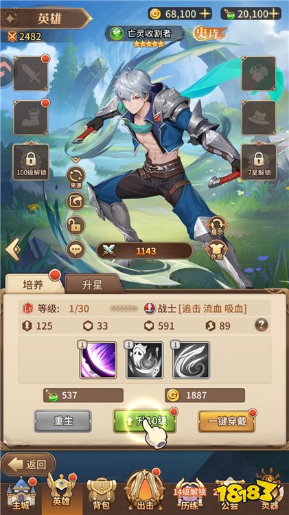 玩法介绍配图6