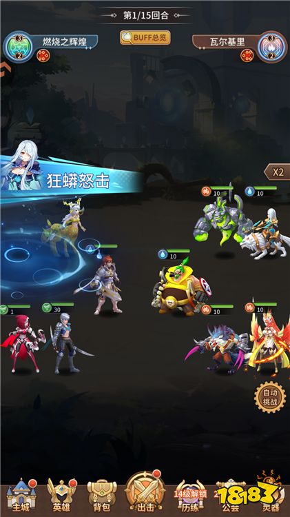 玩法介绍配图3