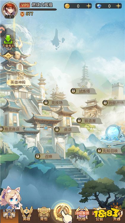 玩法介绍配图1