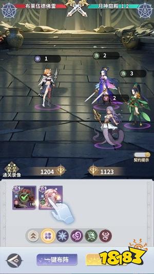 无尽花界手游官方版