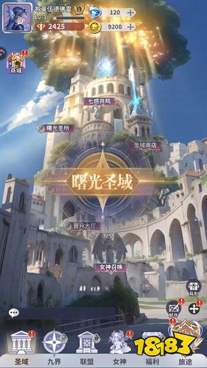 无尽花界手游官方版
