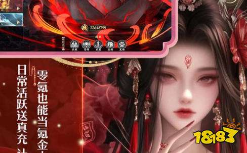 无限元宝送满级vip手游盒子 满v版bt手游app排行榜