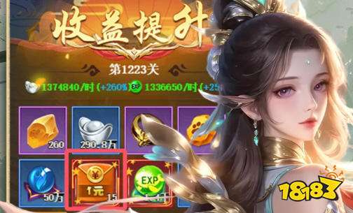 0.1折手游盒子官网正版
