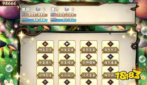 开个荒郊野地指什么动物 开个荒游戏攻略大全