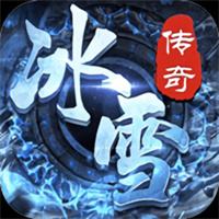 冰雪传奇点卡服