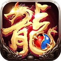 小小屠龙传奇互通版