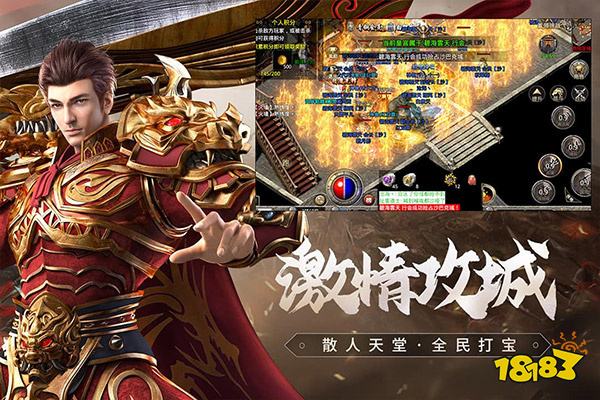 小小屠龙传奇互通版
