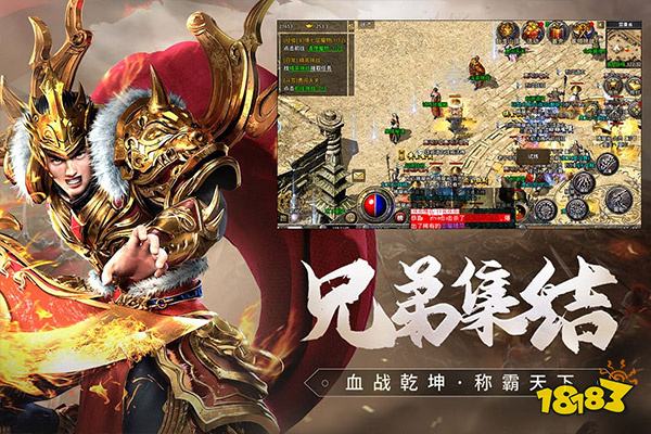 小小屠龙传奇互通版