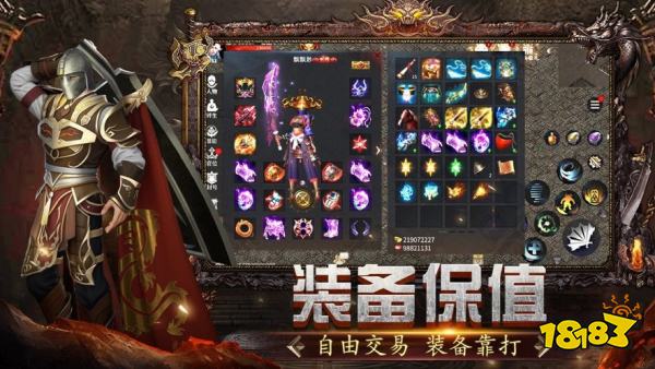 2026三端互通的3d传奇