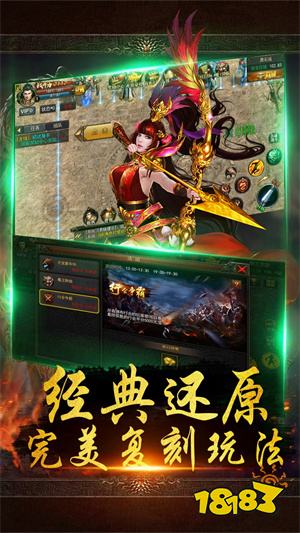 虎符传奇微信小游戏