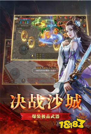 骷髅打金服最新版