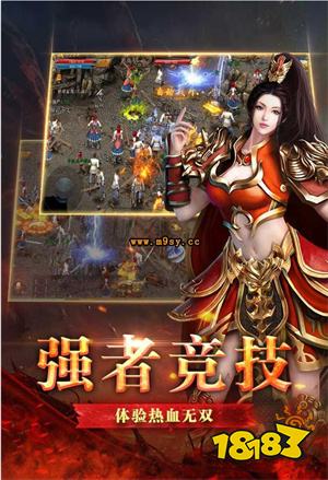 骷髅打金手游版