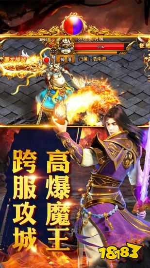 三职业竖版传奇