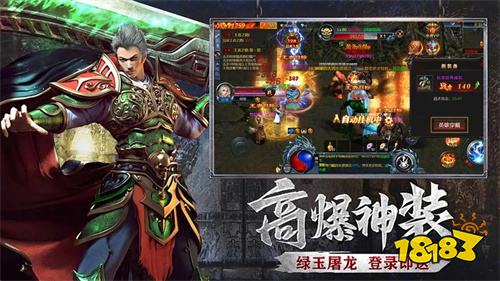 水果传奇世界微信小游戏