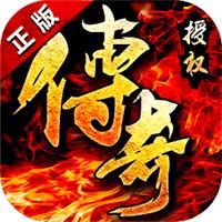 水果传奇世界微信小游戏