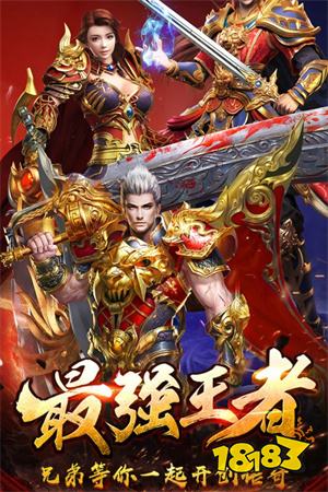 魔龙之戒传奇单职业