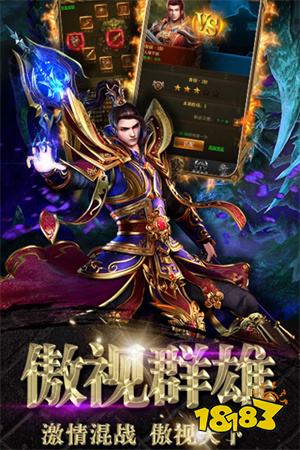 魔龙之戒传奇单职业