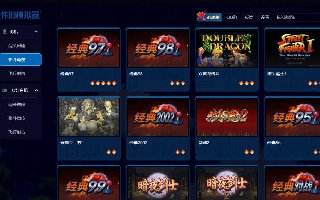 无需到处找拳皇合集下载，上KK对战平台一键畅玩全系列神作