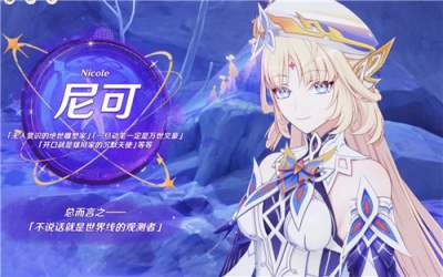 炸穿!原神尼可0命封神!班尼特直接下岗,全阵容通吃!