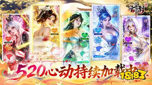 剑气纵横三千里,《玄影》带你梦回少年江湖!