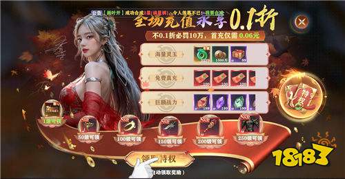 剑气纵横三千里,《玄影》带你梦回少年江湖!