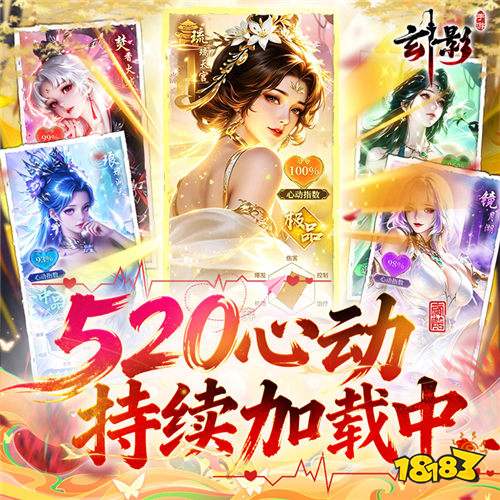 剑气纵横三千里,《玄影》带你梦回少年江湖!