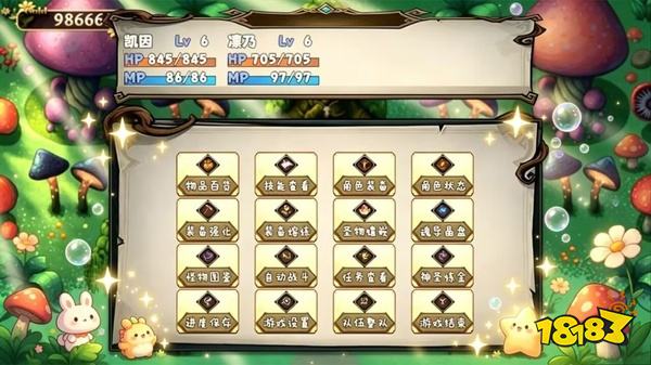开个荒官方正版