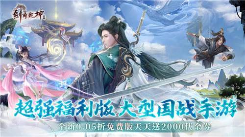有什么好玩的仙侠变态版手游 2026最好玩发仙侠手游变态版推荐