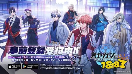 养成RPG《妖怪代理》宣布6月将于日本上市 今日开放App Store、Google Play事前登录