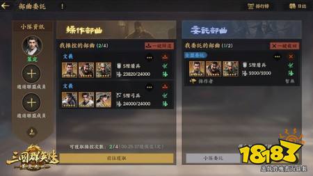 《三国群英传:策定九州》YouTube 创作者计划招募中