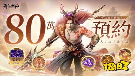 仙侠 MMORPG《青丘世界:缘起》正式定档5月28日上线 发布情缘短片