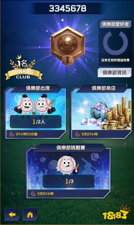 《强棒出击:ALL IN》5月啦啦队女神“衣宸”登场 俱乐部系统、全新应援系统正式上线
