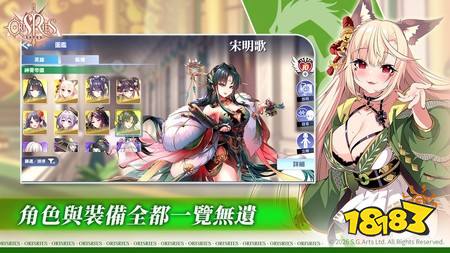 《万源圣魔录》限定角色「菲丝娜」登场 限时活动「万源竞技场:前哨赛季」同步开启