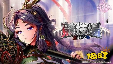 《万源圣魔录》限定角色「菲丝娜」登场 限时活动「万源竞技场:前哨赛季」同步开启