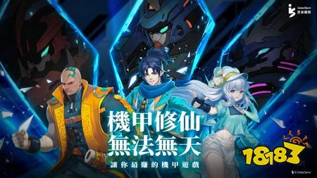 怀旧MMORPG《M2 神甲奇兵》全新手机版本《M2 神甲奇兵 M》即将于近期登场