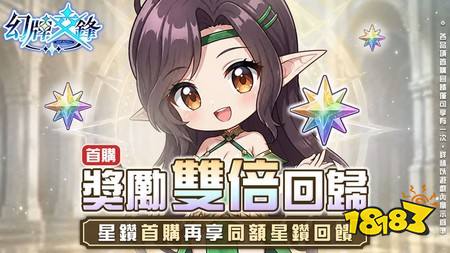 《幻牌交锋》1.9.0赛季更新情报公开 全新传说英雄与幻灵登场、公会远征战迎来竞赛体验最佳化