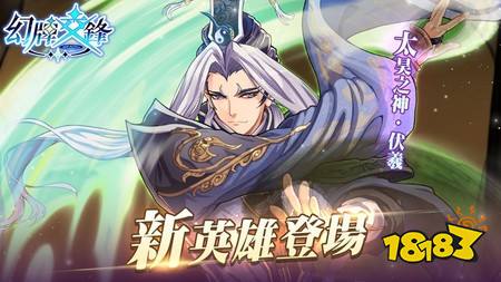 《幻牌交锋》1.9.0赛季更新情报公开 全新传说英雄与幻灵登场、公会远征战迎来竞赛体验最佳化