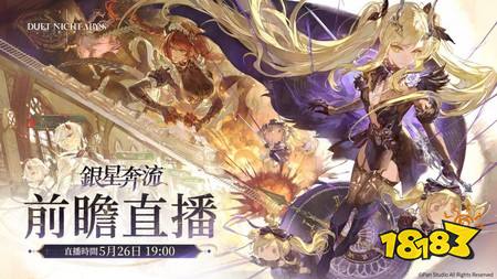 ​《二重螺旋》预告新版本
