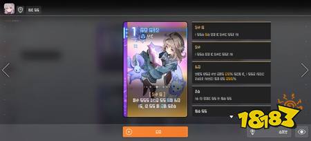 《卡厄思梦境》公开开发商笔记 带来全新战斗员