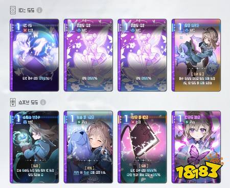 《卡厄思梦境》公开开发商笔记 带来全新战斗员