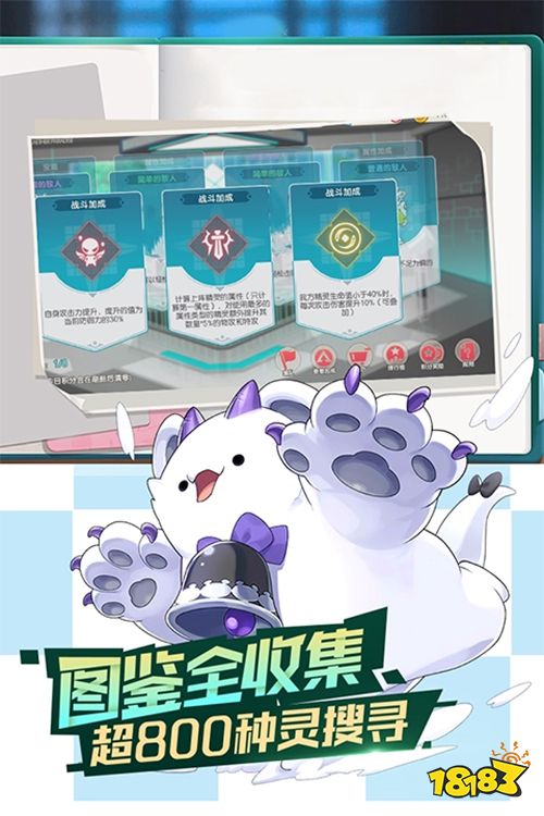 口袋觉醒最新版下载