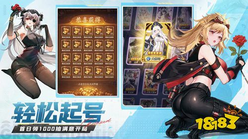 闪烁之光手机版下载