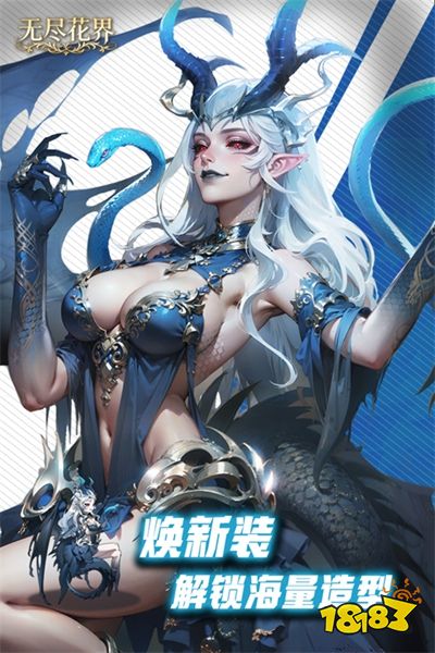 无尽花界九游官服下载